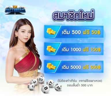 สมาชิกใหม่